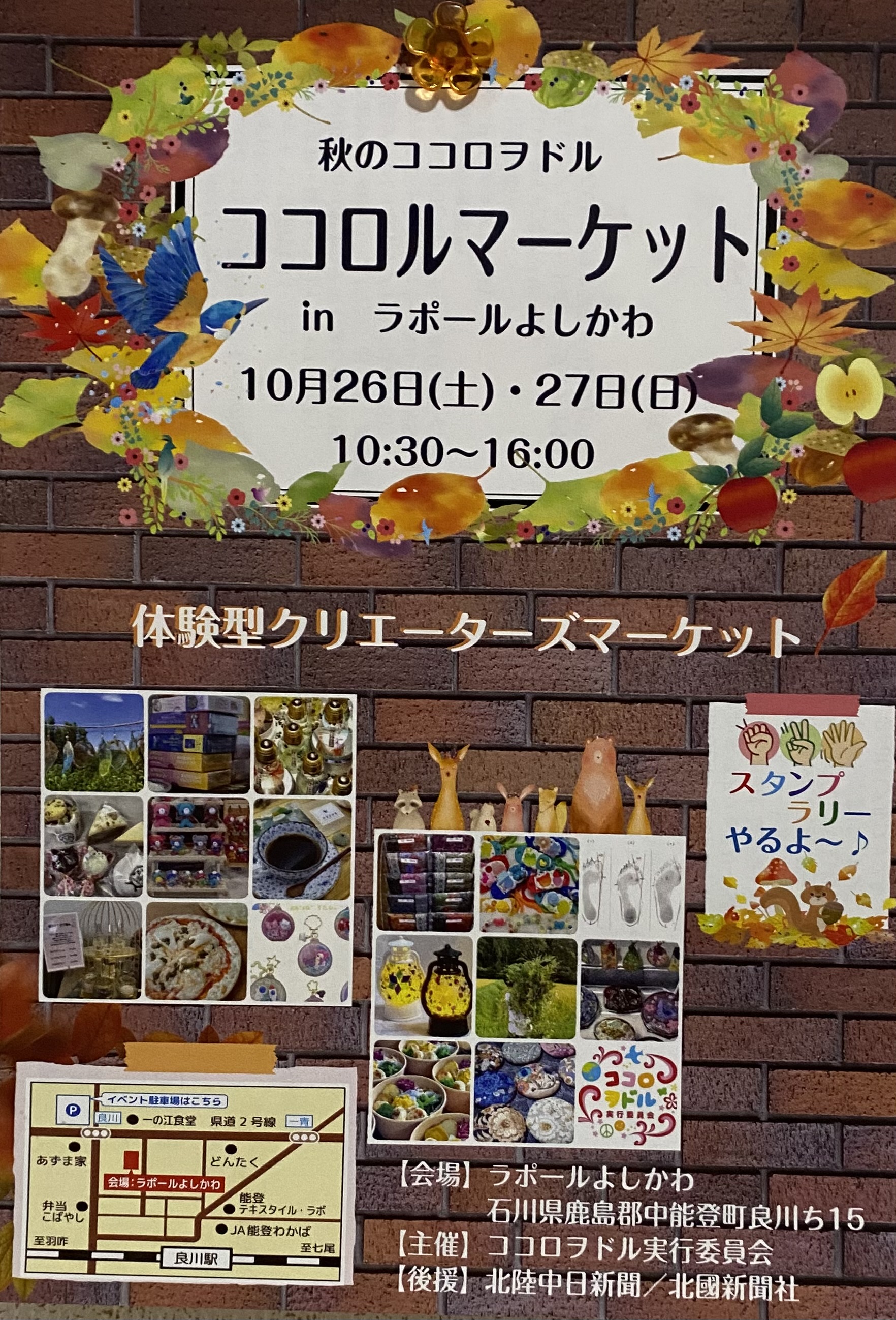 ~~~お知らせ~~~