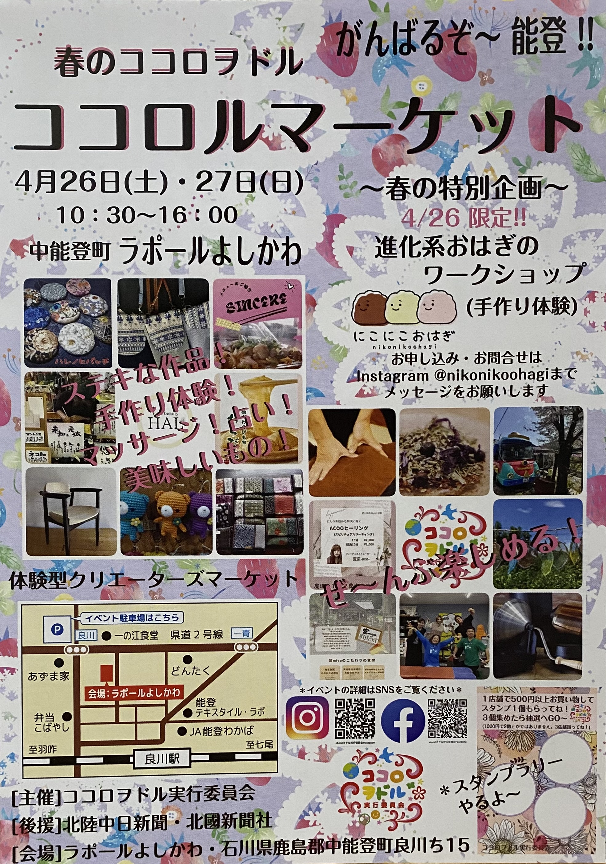 ~~~お知らせ~~~