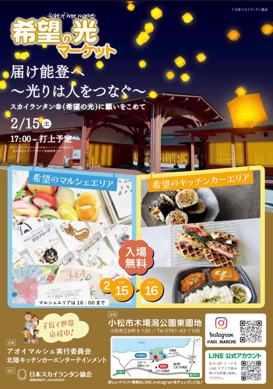 ~~~お知らせ~~~