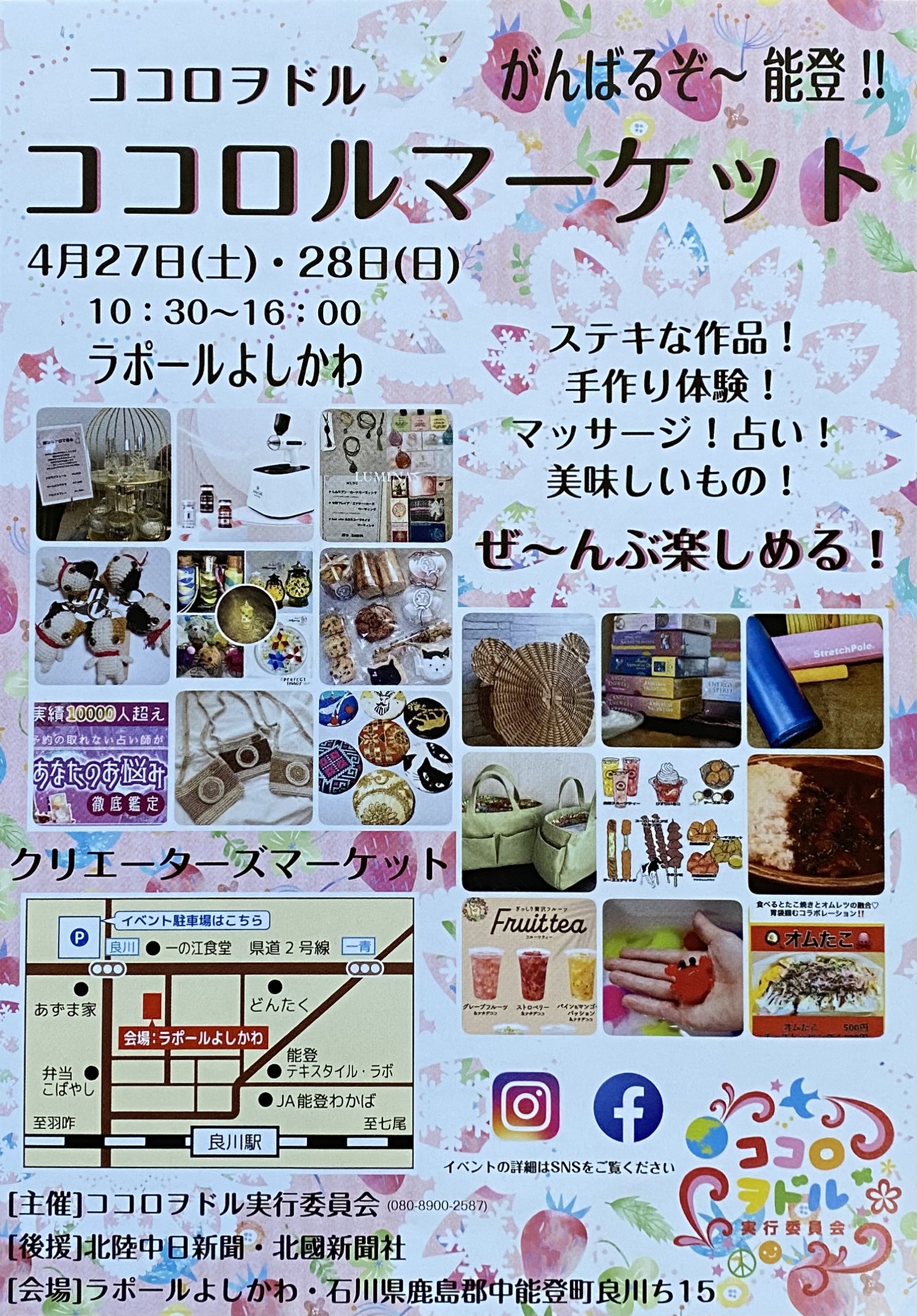 ~~~お知らせ~~~