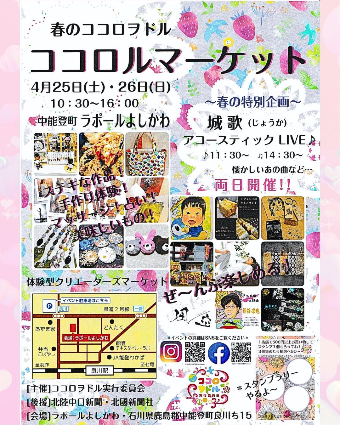 ~~~お知らせ~~~
