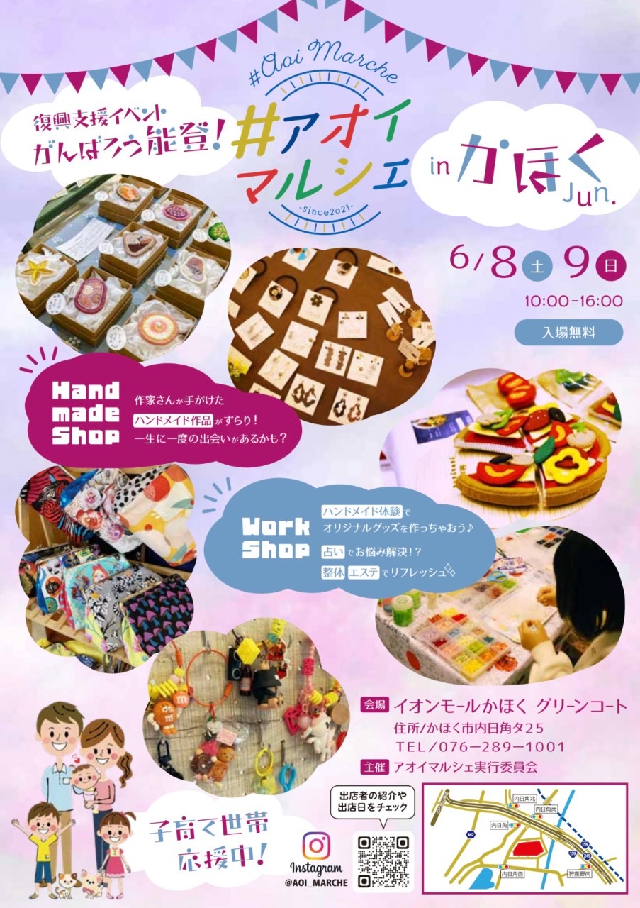 ~~~お知らせ~~~