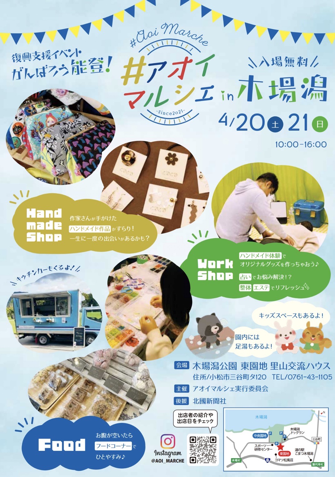 ~~~お知らせ~~~