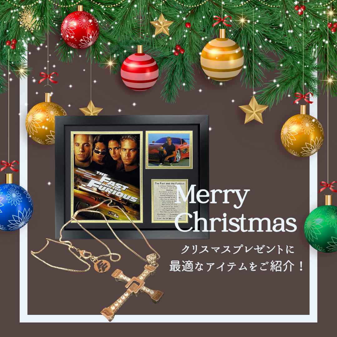 クリスマスプレゼントに最適なアイテムをご紹介！