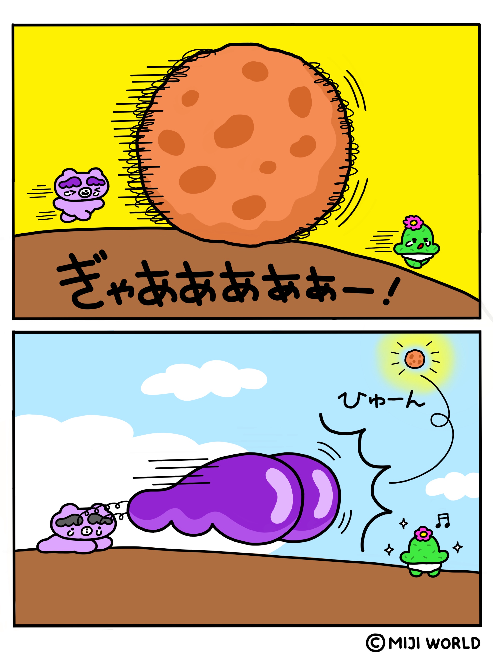 【ソビくんマンガ】Ep.15 にげろ！