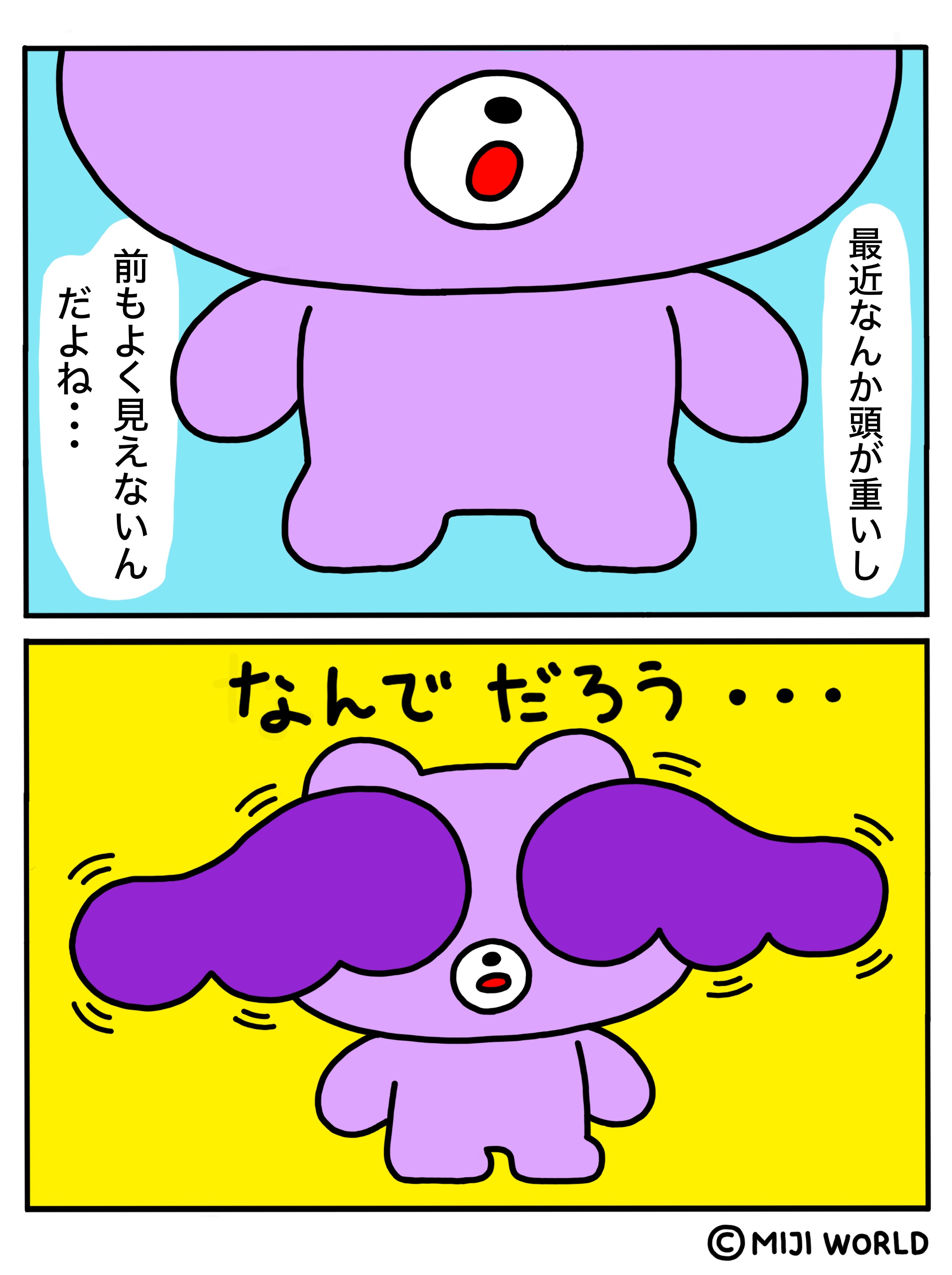 【ソビくんマンガ】Ep.2 ふしぎなまゆげ