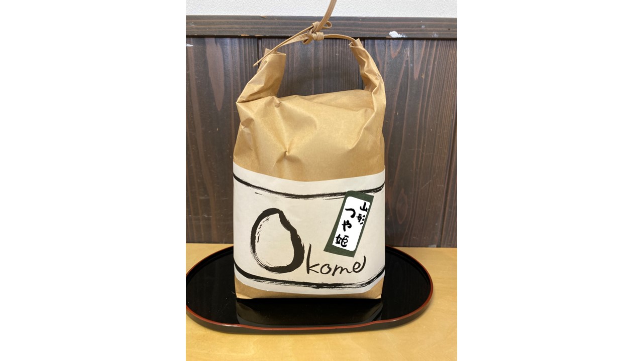 山形県産JAおきたま 山形つや姫 特別栽培米(5割減農薬・5割減化学肥料)の紹介です!