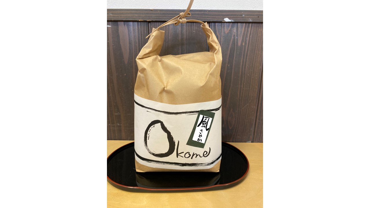 長野県 風さやか(特別栽培米(5割減農薬・5割減化学肥料))の紹介です!