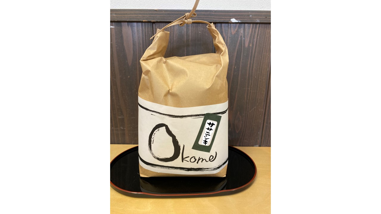 宮城県産 ササニシキ(特別栽培米 5割減農薬・5割減化学肥料)