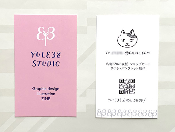 ショップカード・名刺デザイン