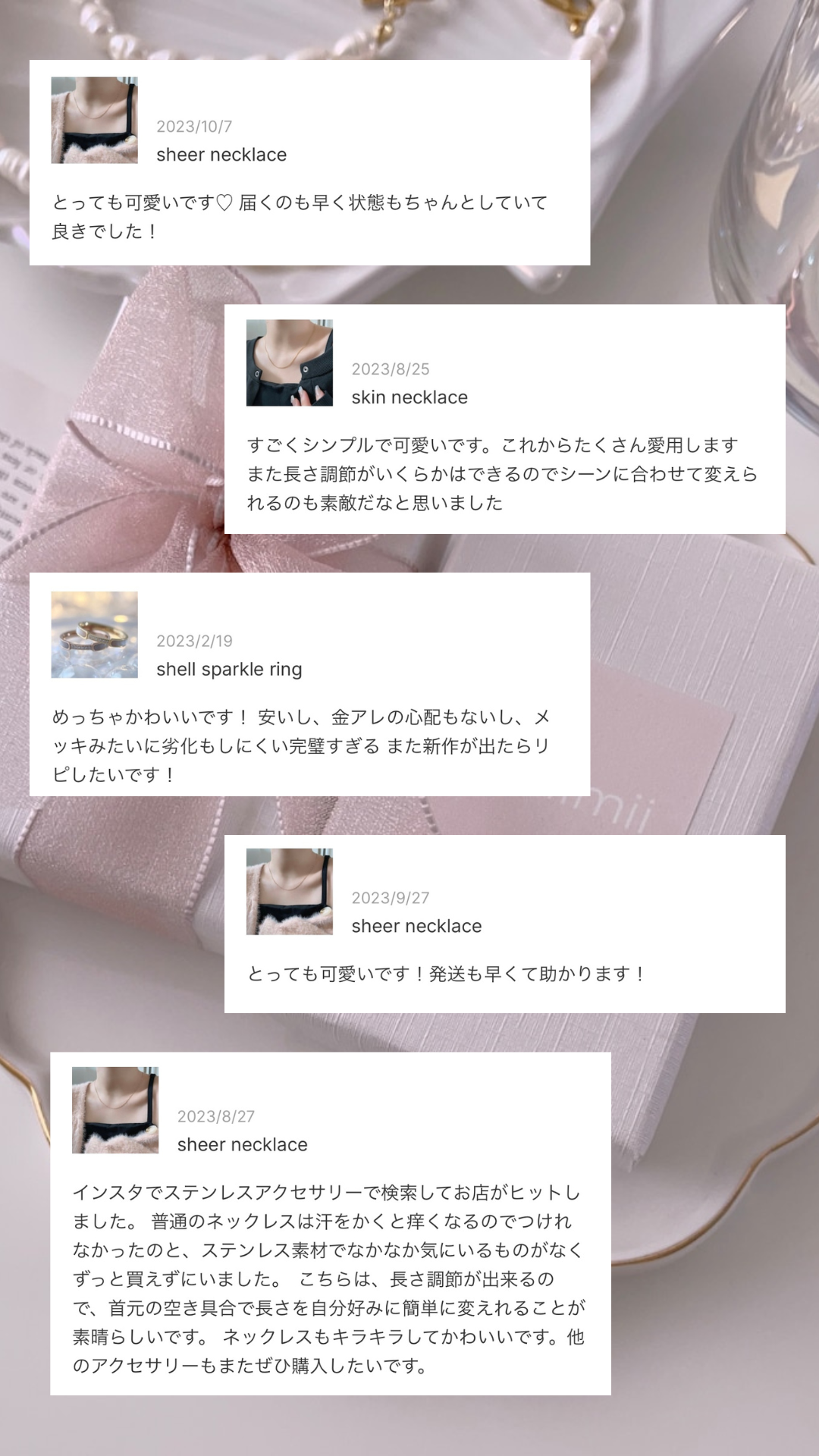 ショップのレビューを頂きました