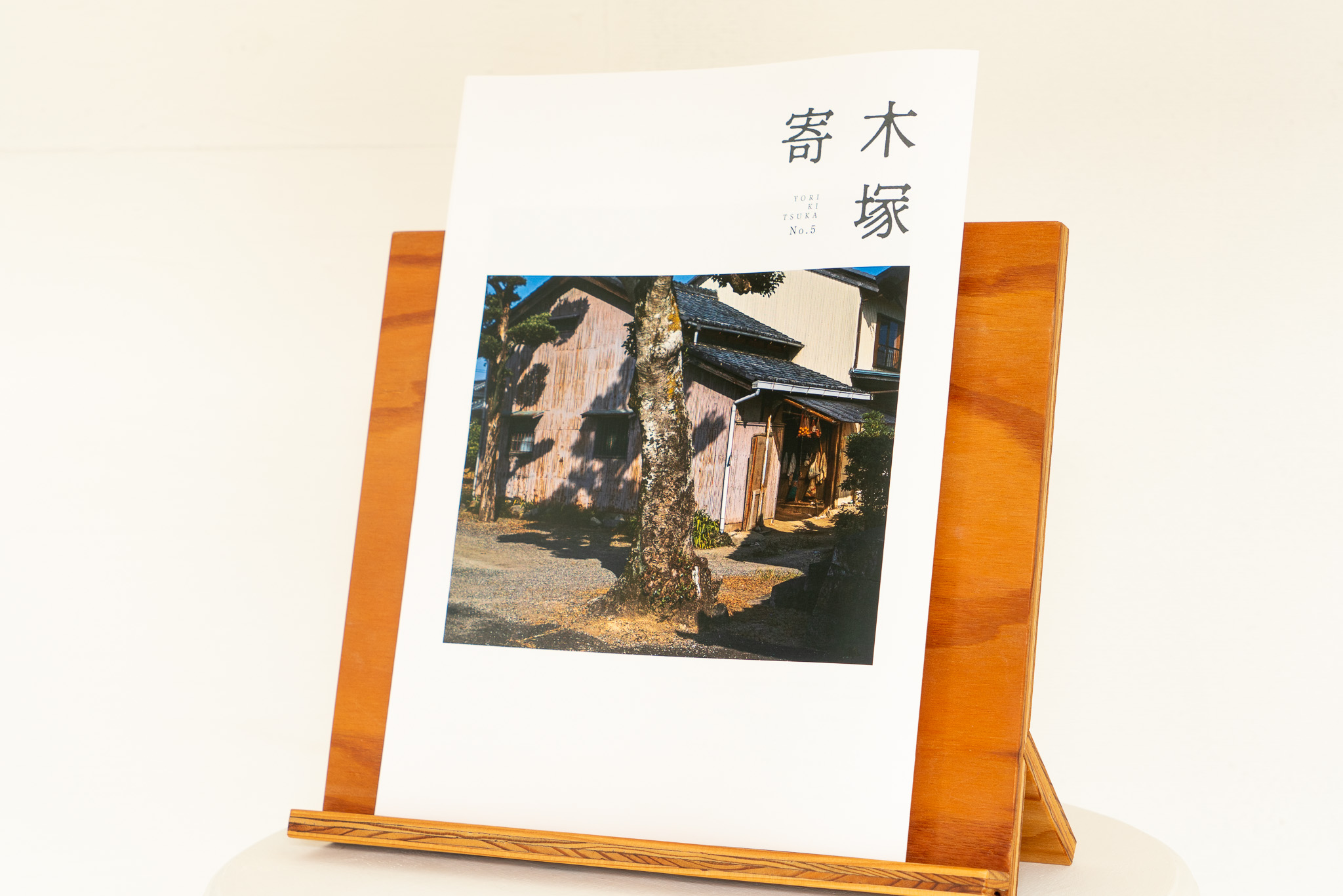 「寄木塚５号」発売開始しました