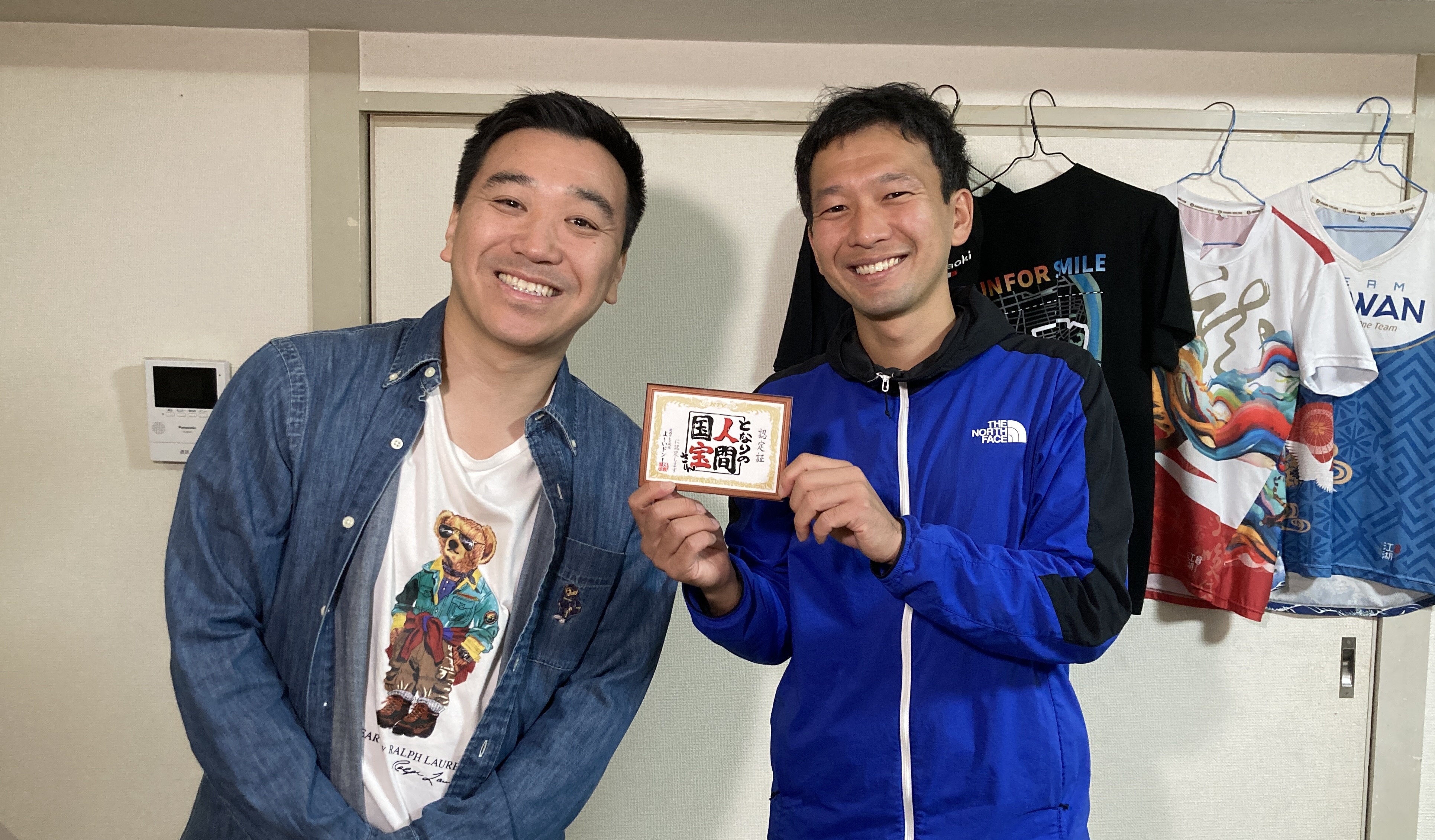 【メディア出演】関西テレビ『よ～いドン！』に出演！となりの人間国宝さんに認定されました（1月31日）