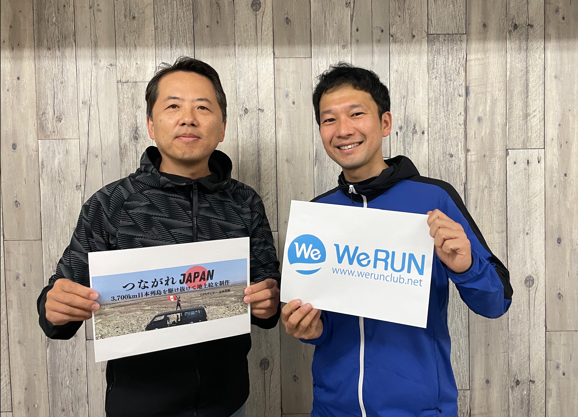 【スポンサー紹介②】WeRUN 様