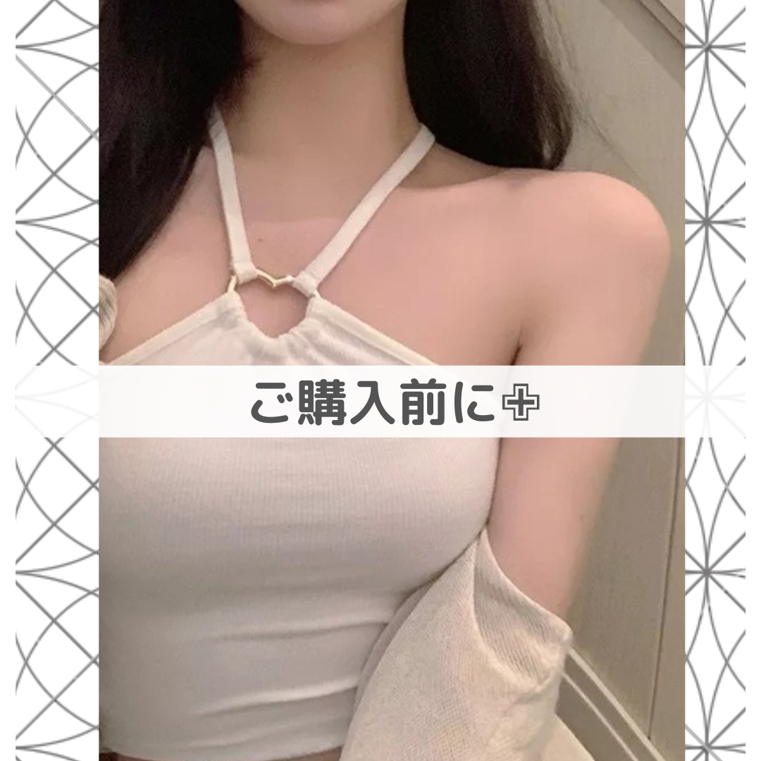✏︎ご購入前にお読みください