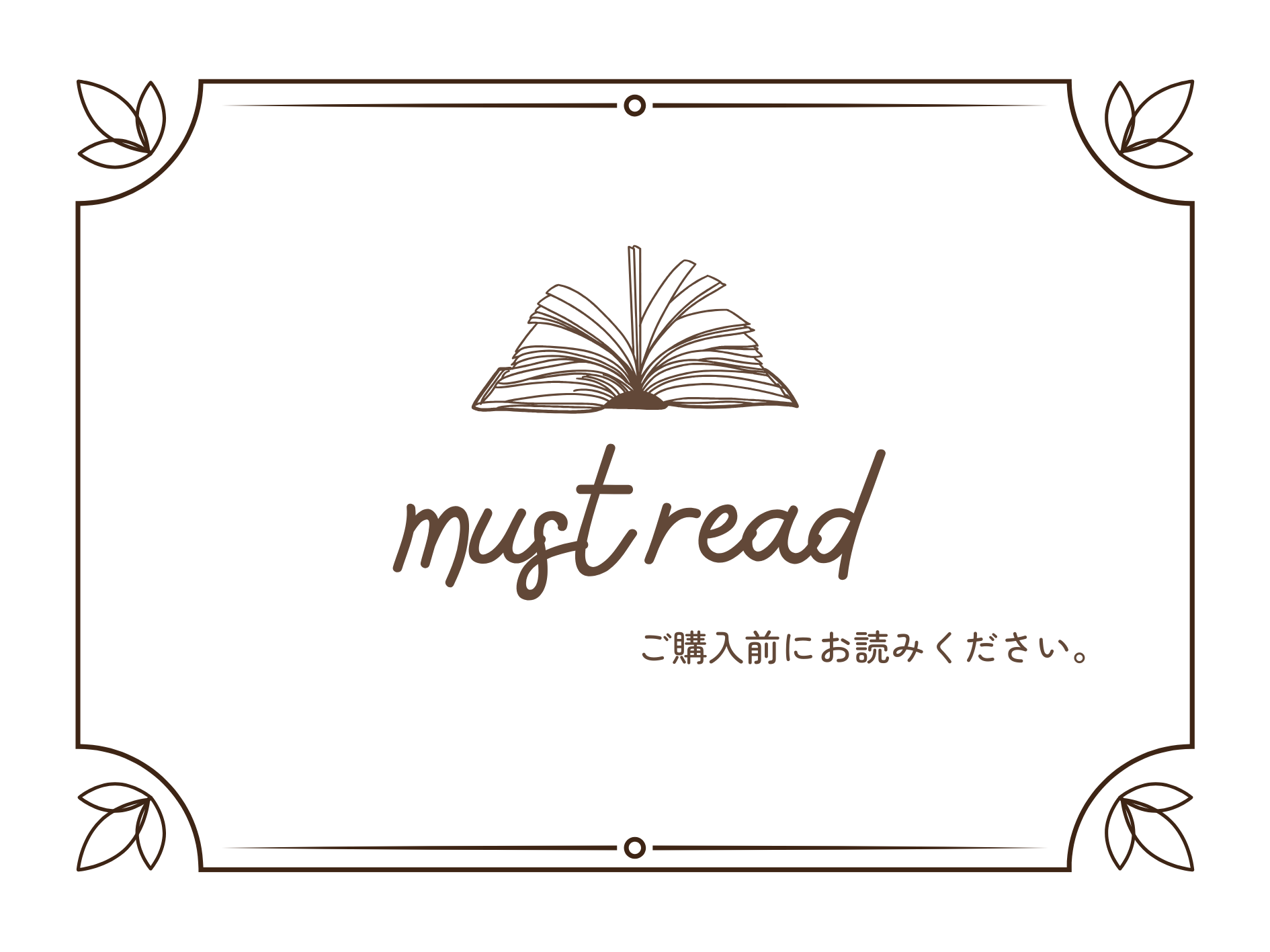 〈 shopping guide 〉