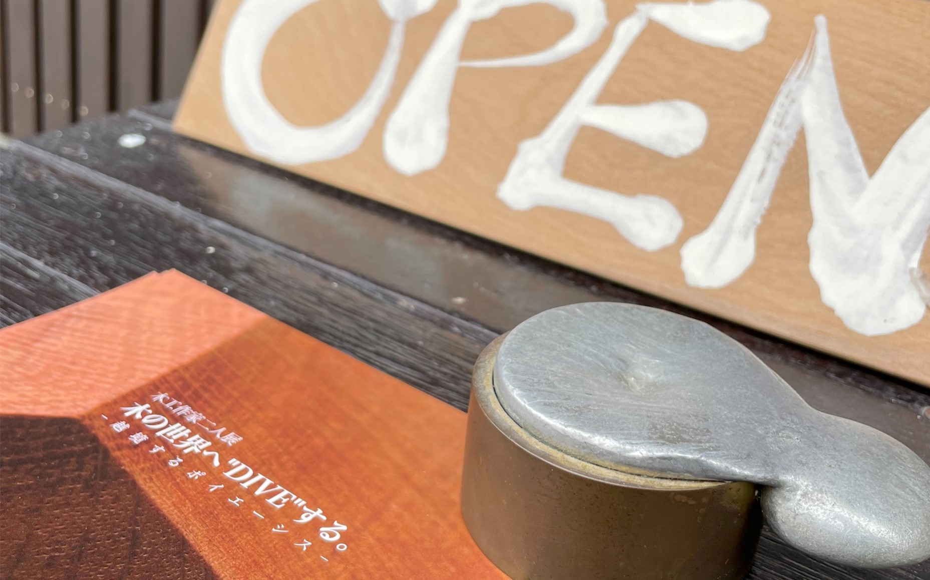 【3/17～3/31】京都の木工二人展にて革小物を展示・販売中！