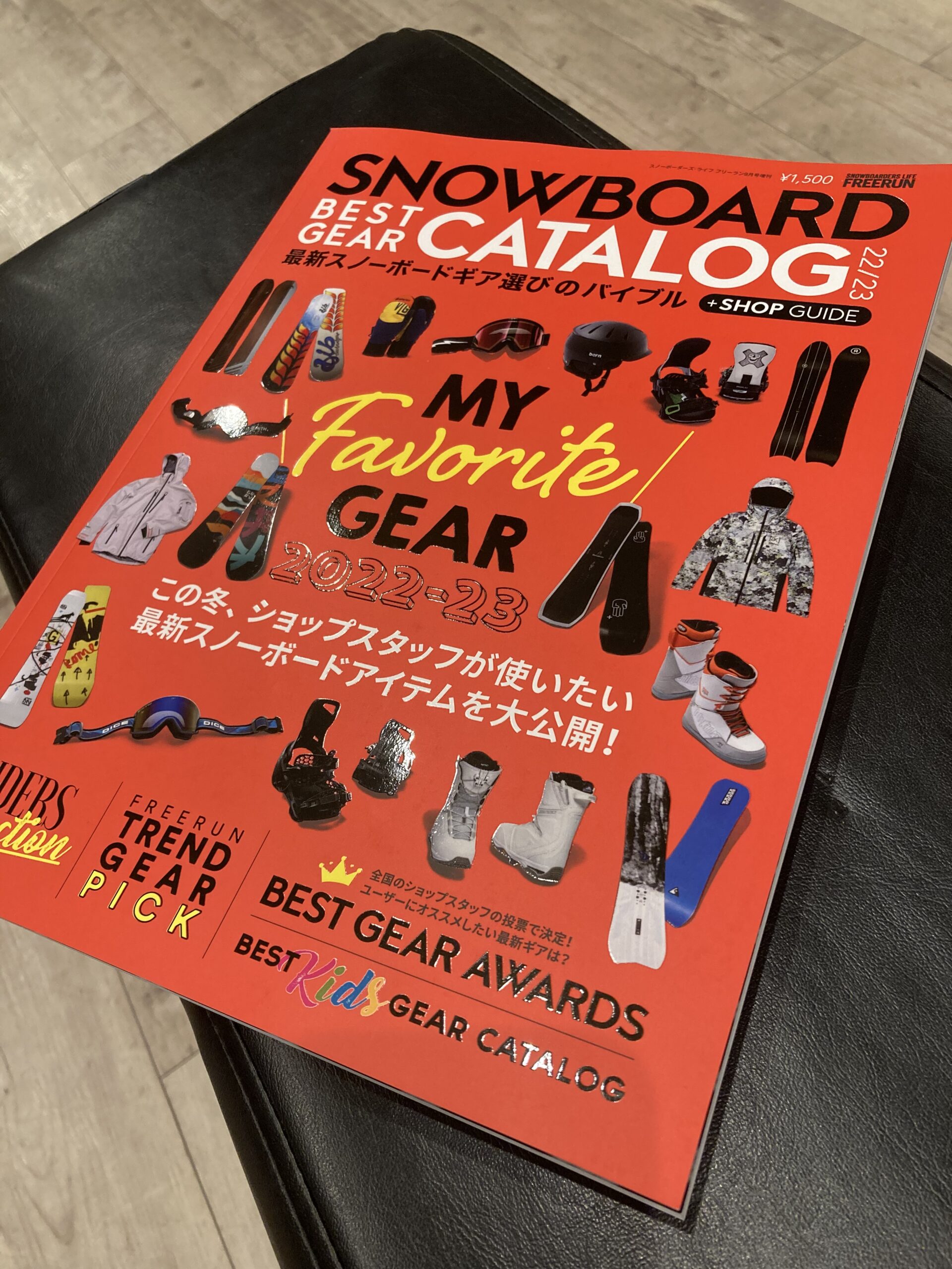FREERUNカタログ号8月29日発売！！