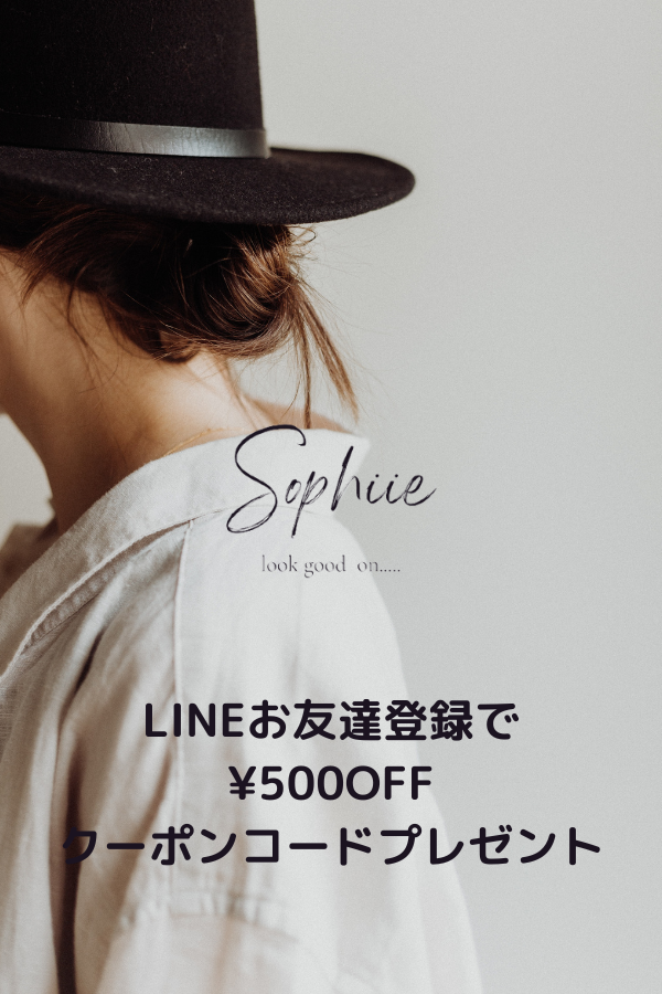 公式LINEお友達登録で<¥500オフ>クーポンコードプレゼント!