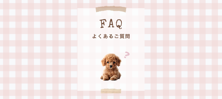 FAQ