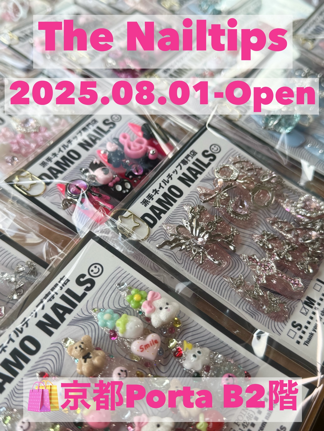 DAMO NAILS 京都進出✨in 京都ポルタ