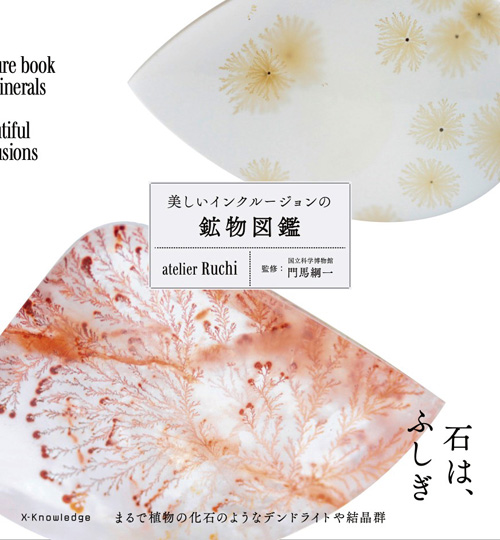 明日は石ころマーケットへ