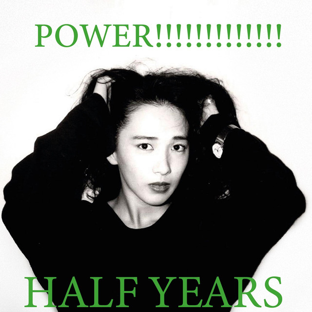 ＊予約受付中 HALF YEARS/POWER
