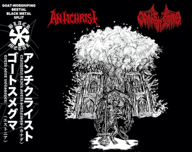 ＊予約受付中 Antichrist:Goatsmegma/split cd
