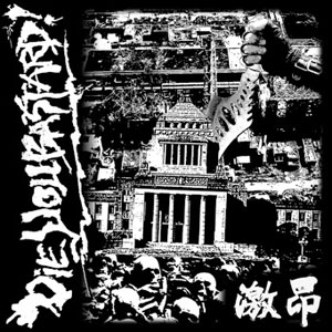 新入荷します。(CD)