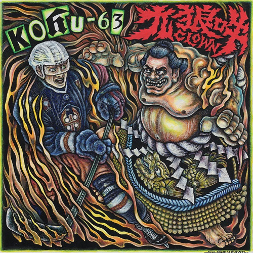 新入荷してます。(SPLIT CD)