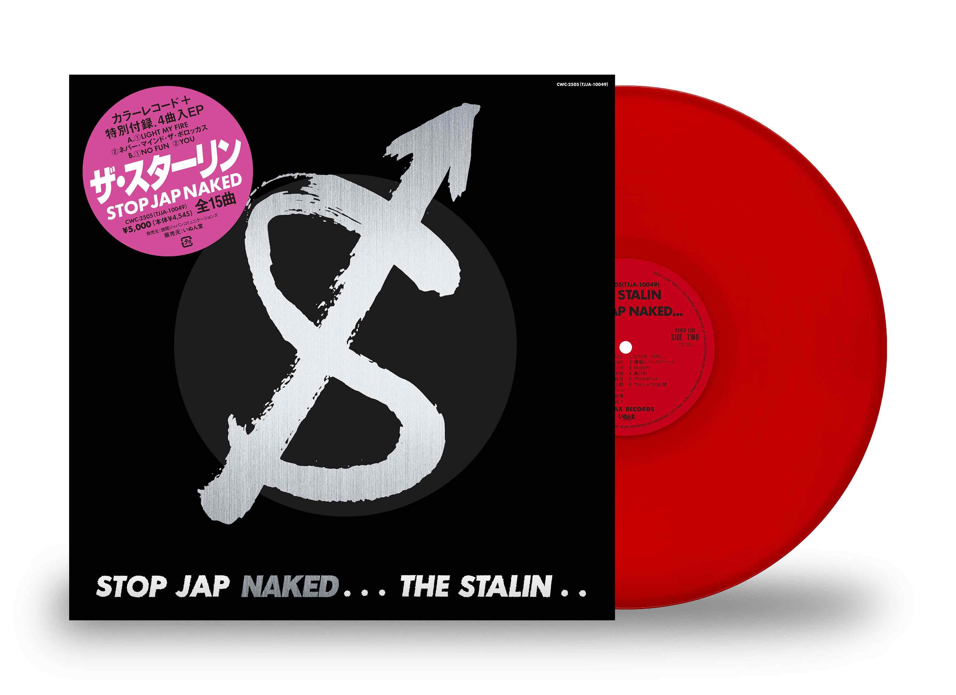 ＊予約受付中 THE STALIN/STOP JAP NAKED