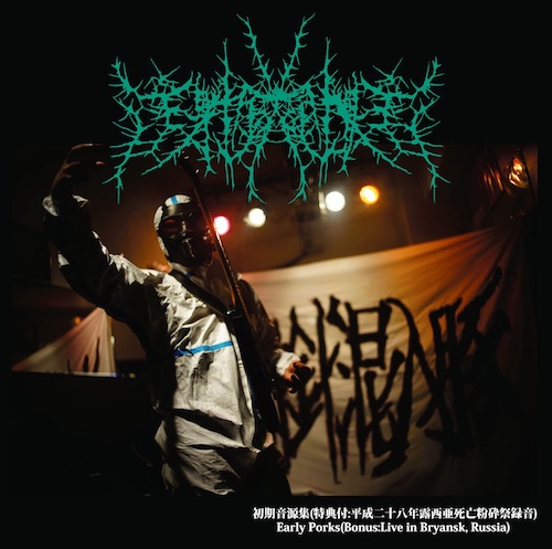 再入荷予定。(CD)