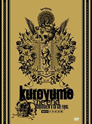 新入荷します。(3DVD)