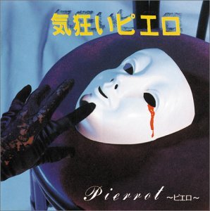 新入荷します。(CD)