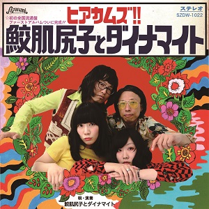 新入荷します。(CD)