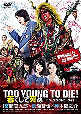 取り寄せ出来ます。(フォーマットDVD)