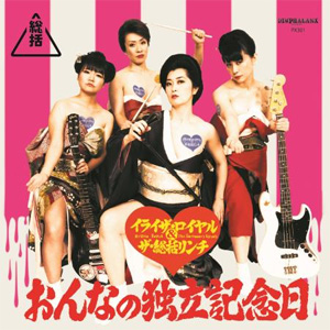 新入荷します。(CD)