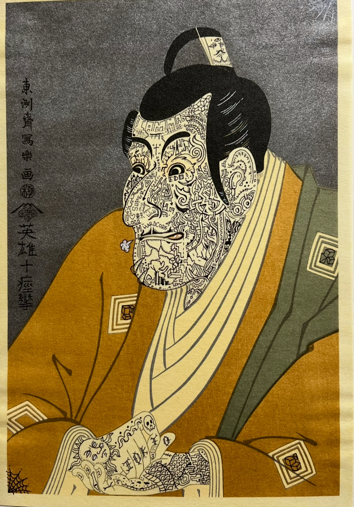 ホームページ