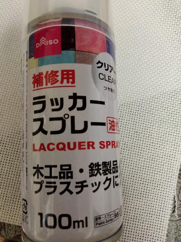 キーホルダータイプのベタベタについて