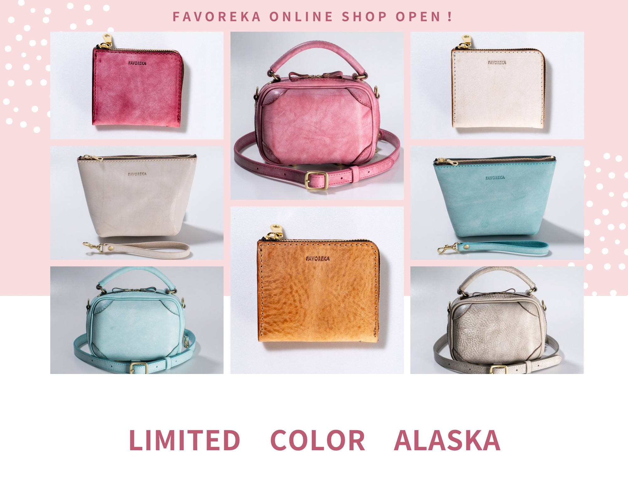 ONLINE SHOP OPEN記念