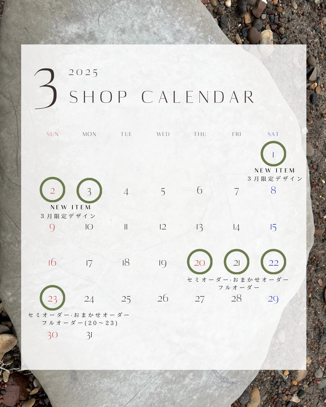 期間限定オープンのネイルチップ屋