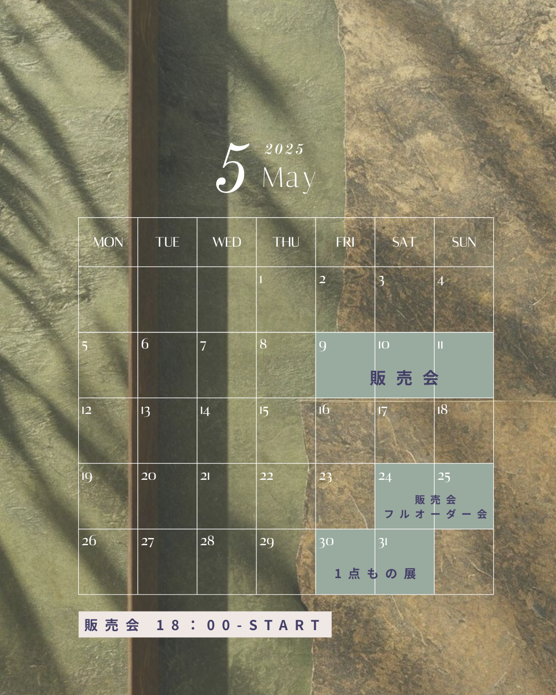 5月販売会スケジュールについて
