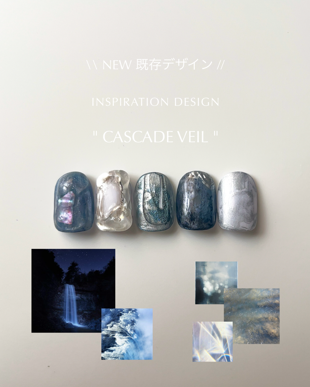 【新登場】既存デザインにブルーニュアンスが...♡