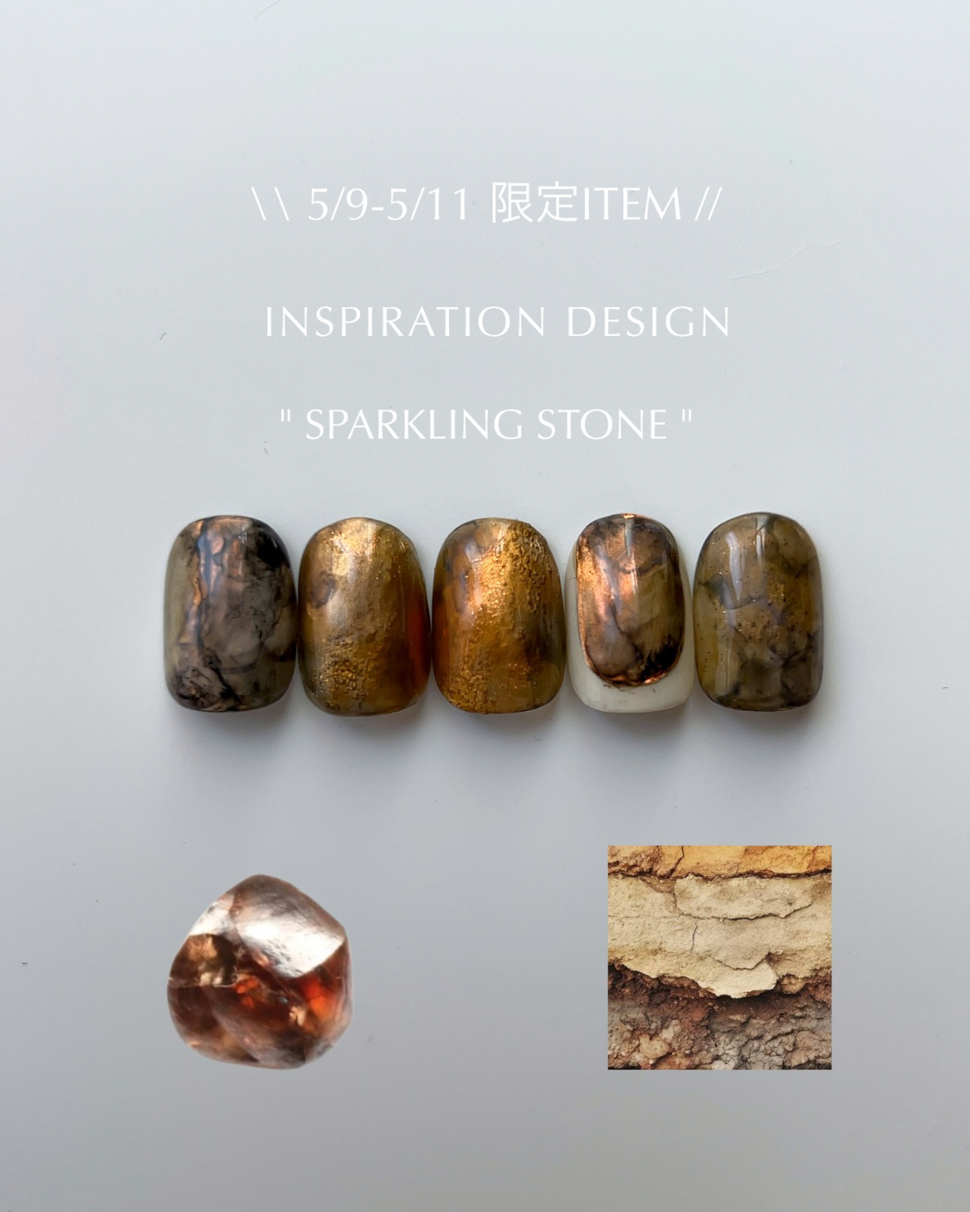 5/9-3日間 限定デザイン " sparkling stone "
