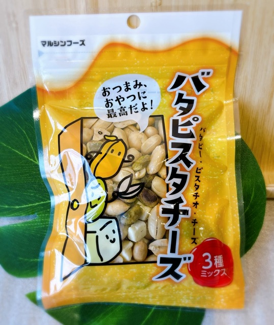 バタピスタチーズの黄金比率はは2:1:1なのでお忘れ無く！