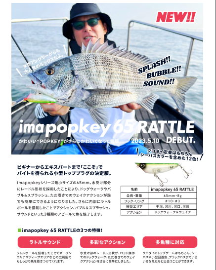 オープン準備が難しい・・・