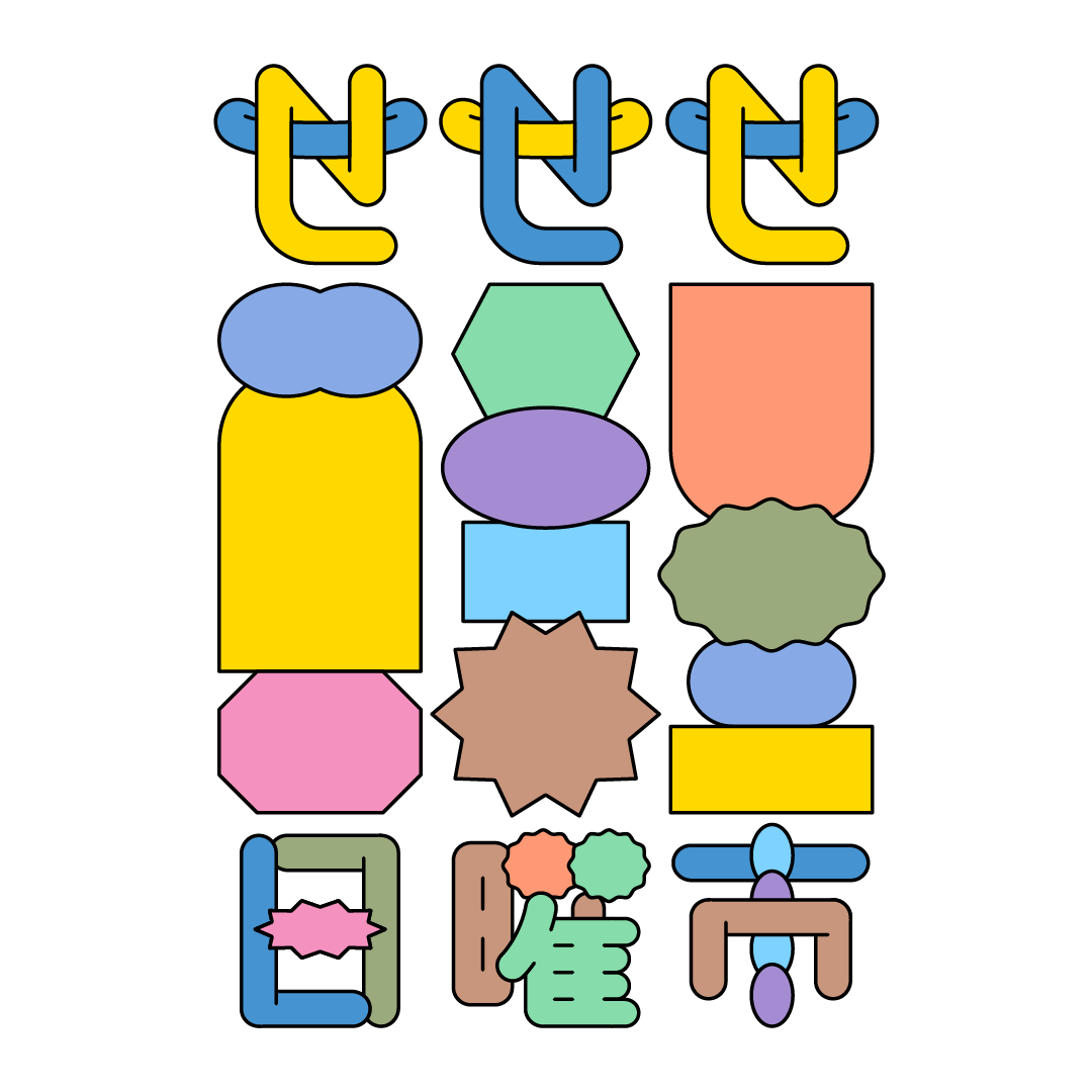 ＜せせせ日曜市＞12月14日開催！