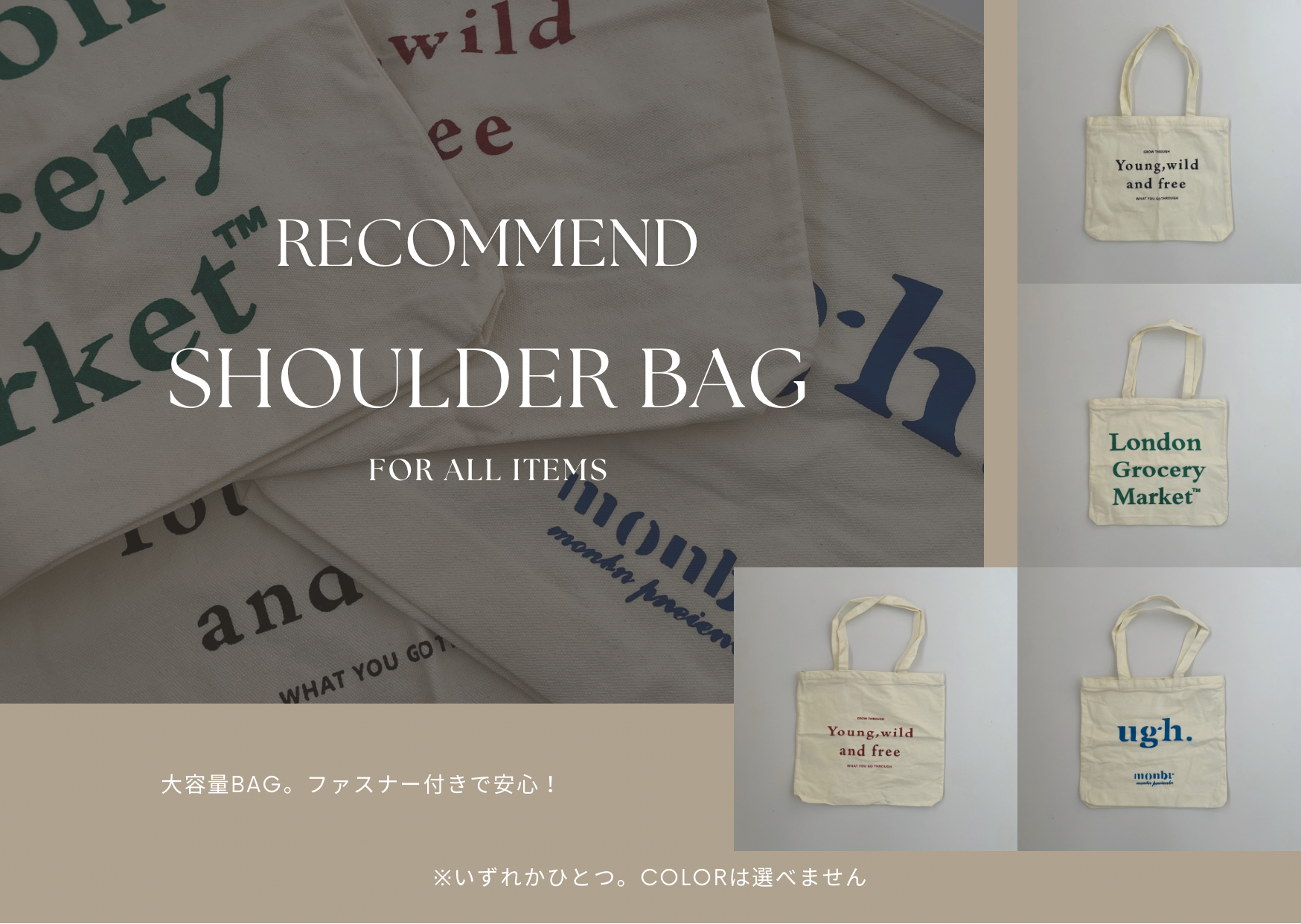 membership 30pointでshoulder bag GET ！