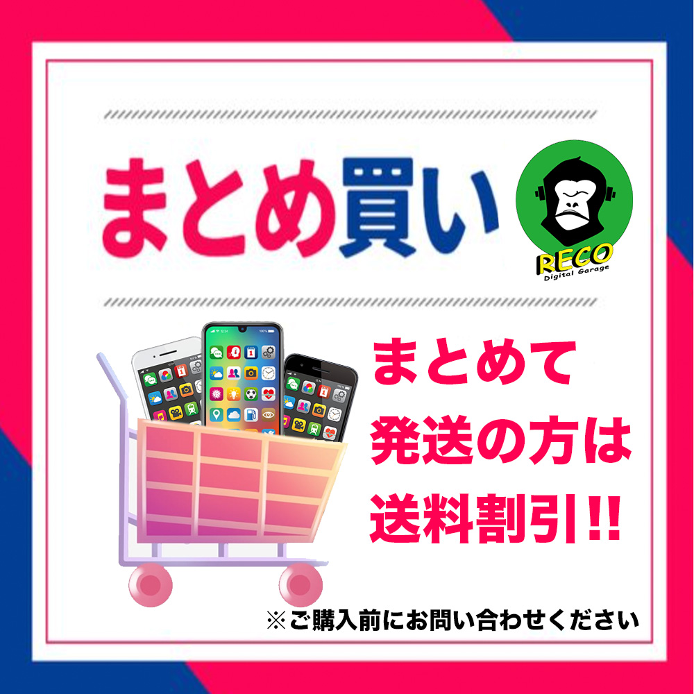 まとめ買い大歓迎📱✨