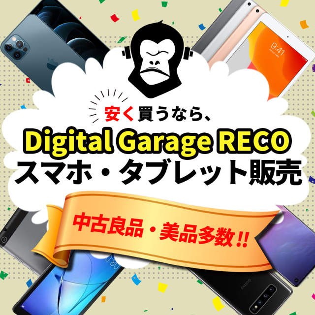 Digital Garage RECOです🦍✨